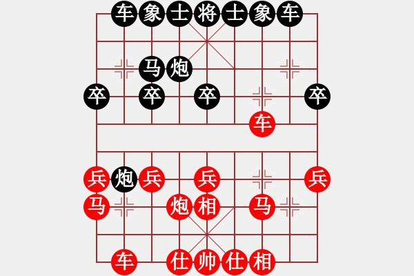 象棋棋谱图片：2006年迪澜杯弈天联赛第七轮：许银婵(9段)-和-象棋世家(人王) - 步数：20 