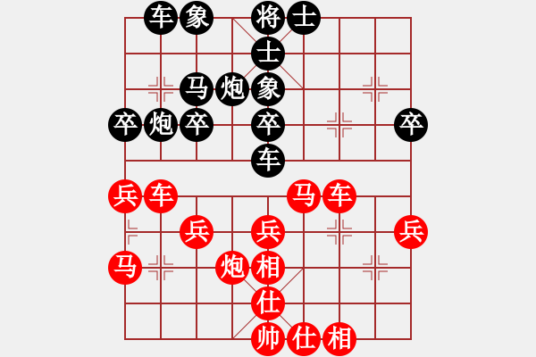 象棋棋譜圖片：2006年迪瀾杯弈天聯(lián)賽第七輪：許銀嬋(9段)-和-象棋世家(人王) - 步數(shù)：30 