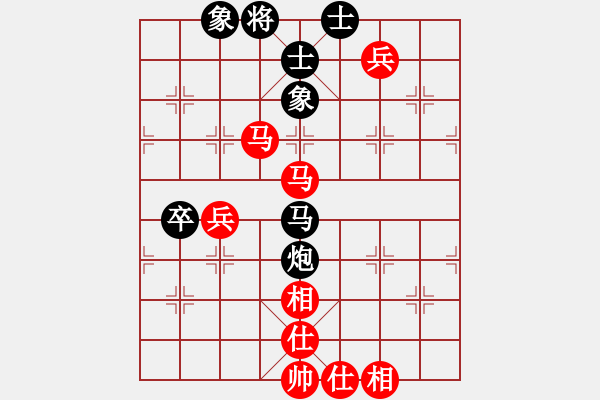 象棋棋譜圖片：2006年迪瀾杯弈天聯(lián)賽第七輪：許銀嬋(9段)-和-象棋世家(人王) - 步數(shù)：90 