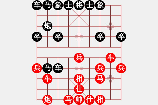 象棋棋譜圖片：山鷹[1376984638] -VS- 橫才俊儒[292832991] - 步數(shù)：26 