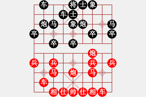 象棋棋譜圖片：譜絲醉打[紅] -VS- 高手[黑] - 步數(shù)：20 