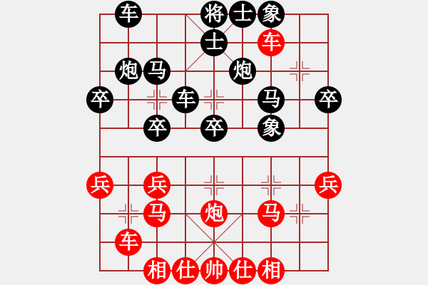 象棋棋譜圖片：譜絲醉打[紅] -VS- 高手[黑] - 步數(shù)：30 