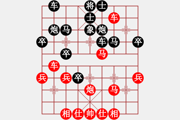 象棋棋譜圖片：譜絲醉打[紅] -VS- 高手[黑] - 步數(shù)：40 