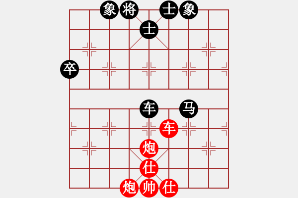 象棋棋譜圖片：華山君子劍(無極)-和-傷人無數(shù)(無極) - 步數(shù)：110 