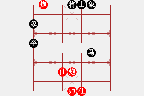 象棋棋譜圖片：華山君子劍(無極)-和-傷人無數(shù)(無極) - 步數(shù)：120 