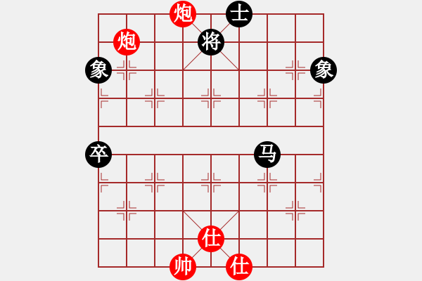 象棋棋譜圖片：華山君子劍(無極)-和-傷人無數(shù)(無極) - 步數(shù)：130 