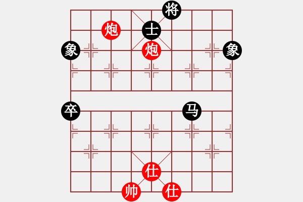 象棋棋譜圖片：華山君子劍(無極)-和-傷人無數(shù)(無極) - 步數(shù)：140 