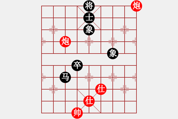 象棋棋譜圖片：華山君子劍(無極)-和-傷人無數(shù)(無極) - 步數(shù)：160 