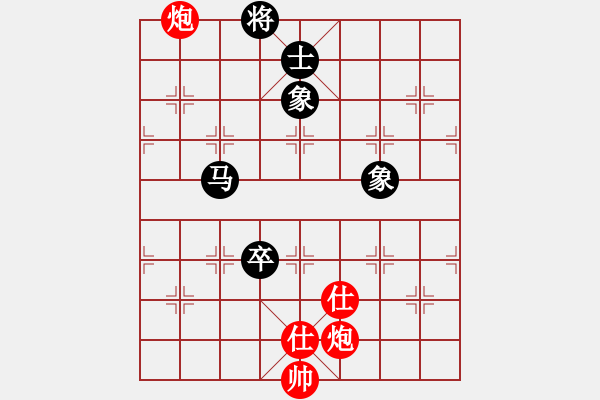 象棋棋譜圖片：華山君子劍(無極)-和-傷人無數(shù)(無極) - 步數(shù)：180 