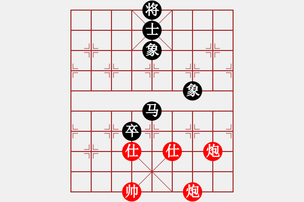 象棋棋譜圖片：華山君子劍(無極)-和-傷人無數(shù)(無極) - 步數(shù)：200 