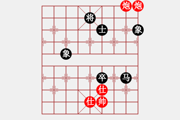 象棋棋譜圖片：華山君子劍(無極)-和-傷人無數(shù)(無極) - 步數(shù)：220 