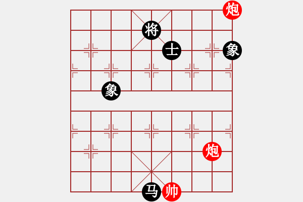 象棋棋譜圖片：華山君子劍(無極)-和-傷人無數(shù)(無極) - 步數(shù)：230 