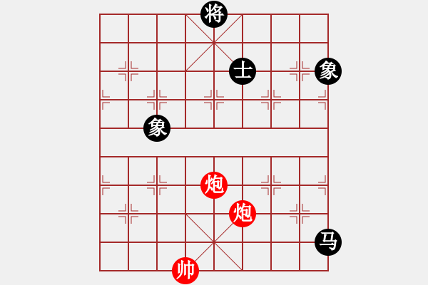 象棋棋譜圖片：華山君子劍(無極)-和-傷人無數(shù)(無極) - 步數(shù)：250 