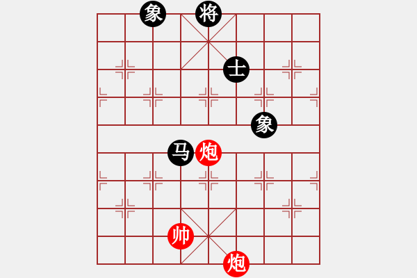 象棋棋譜圖片：華山君子劍(無極)-和-傷人無數(shù)(無極) - 步數(shù)：280 