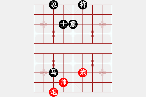 象棋棋譜圖片：華山君子劍(無極)-和-傷人無數(shù)(無極) - 步數(shù)：290 