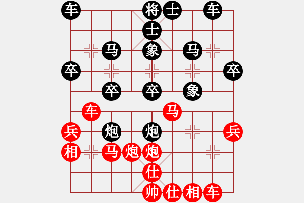 象棋棋譜圖片：華山君子劍(無極)-和-傷人無數(shù)(無極) - 步數(shù)：30 