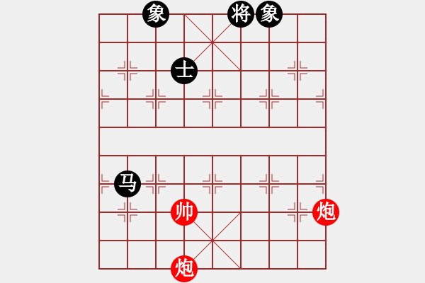 象棋棋譜圖片：華山君子劍(無極)-和-傷人無數(shù)(無極) - 步數(shù)：300 