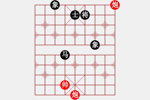 象棋棋譜圖片：華山君子劍(無極)-和-傷人無數(shù)(無極) - 步數(shù)：310 