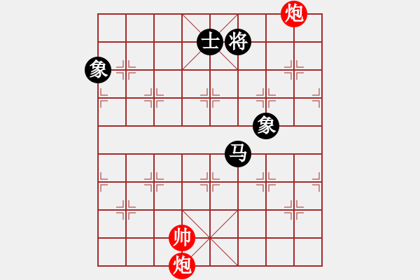 象棋棋譜圖片：華山君子劍(無極)-和-傷人無數(shù)(無極) - 步數(shù)：320 