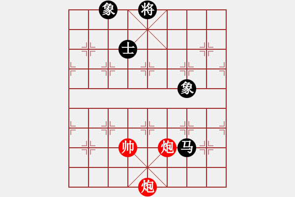 象棋棋譜圖片：華山君子劍(無極)-和-傷人無數(shù)(無極) - 步數(shù)：330 