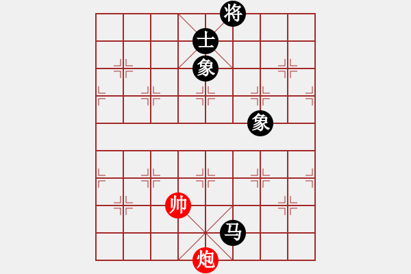 象棋棋譜圖片：華山君子劍(無極)-和-傷人無數(shù)(無極) - 步數(shù)：340 