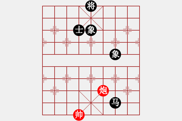 象棋棋譜圖片：華山君子劍(無極)-和-傷人無數(shù)(無極) - 步數(shù)：350 