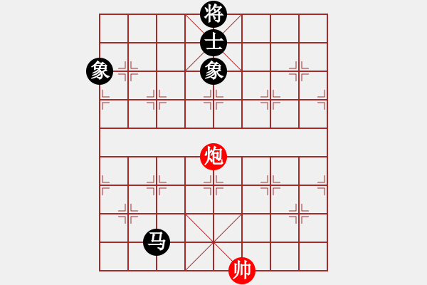 象棋棋譜圖片：華山君子劍(無極)-和-傷人無數(shù)(無極) - 步數(shù)：390 