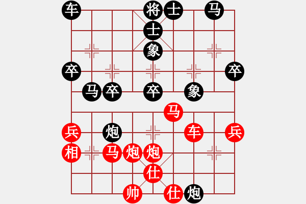 象棋棋譜圖片：華山君子劍(無極)-和-傷人無數(shù)(無極) - 步數(shù)：40 