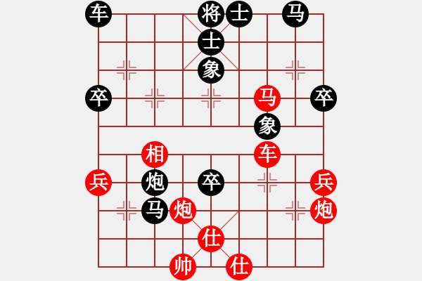 象棋棋譜圖片：華山君子劍(無極)-和-傷人無數(shù)(無極) - 步數(shù)：50 