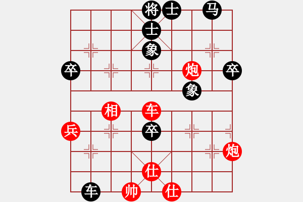 象棋棋譜圖片：華山君子劍(無極)-和-傷人無數(shù)(無極) - 步數(shù)：60 