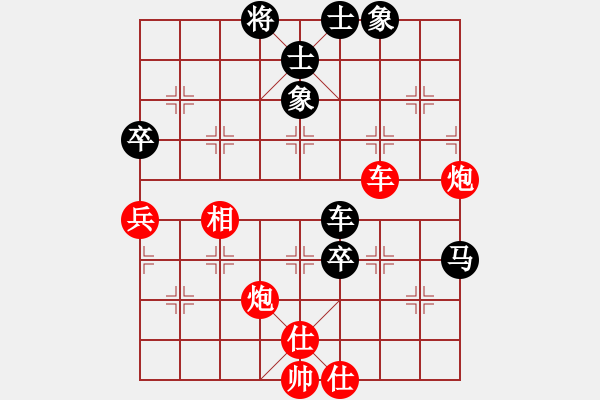 象棋棋譜圖片：華山君子劍(無極)-和-傷人無數(shù)(無極) - 步數(shù)：90 