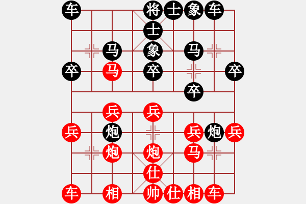 象棋棋譜圖片：李生謙先負(fù)朱訓(xùn)國 - 步數(shù)：20 