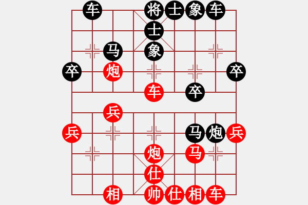 象棋棋譜圖片：李生謙先負(fù)朱訓(xùn)國 - 步數(shù)：30 