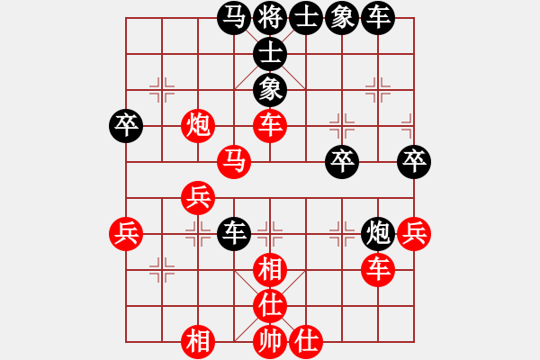 象棋棋譜圖片：李生謙先負(fù)朱訓(xùn)國 - 步數(shù)：40 