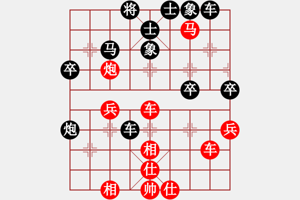 象棋棋譜圖片：李生謙先負(fù)朱訓(xùn)國 - 步數(shù)：46 