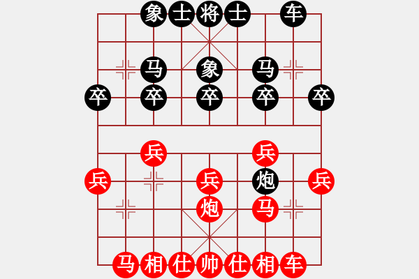 象棋棋譜圖片：越南 鄭亞生 勝 德國 米切爾．納格勒 - 步數(shù)：20 