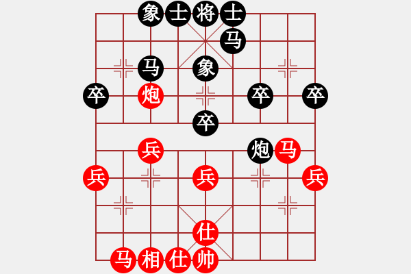 象棋棋譜圖片：越南 鄭亞生 勝 德國 米切爾．納格勒 - 步數(shù)：30 