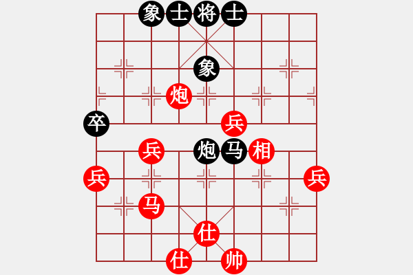 象棋棋譜圖片：越南 鄭亞生 勝 德國 米切爾．納格勒 - 步數(shù)：50 