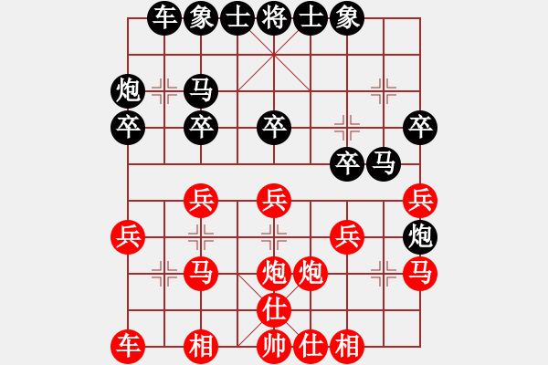 象棋棋譜圖片：挺卒應(yīng)仕角炮(業(yè)四升業(yè)五評測對局)我后勝 - 步數(shù)：20 