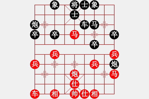 象棋棋譜圖片：挺卒應(yīng)仕角炮(業(yè)四升業(yè)五評測對局)我后勝 - 步數(shù)：30 