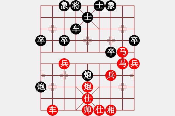 象棋棋譜圖片：挺卒應(yīng)仕角炮(業(yè)四升業(yè)五評測對局)我后勝 - 步數(shù)：40 