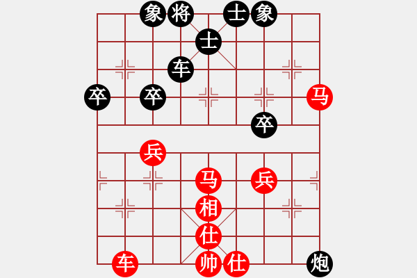 象棋棋譜圖片：挺卒應(yīng)仕角炮(業(yè)四升業(yè)五評測對局)我后勝 - 步數(shù)：50 