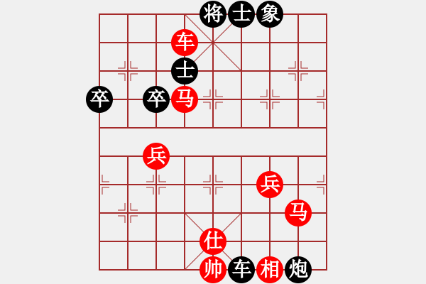 象棋棋譜圖片：挺卒應(yīng)仕角炮(業(yè)四升業(yè)五評測對局)我后勝 - 步數(shù)：70 