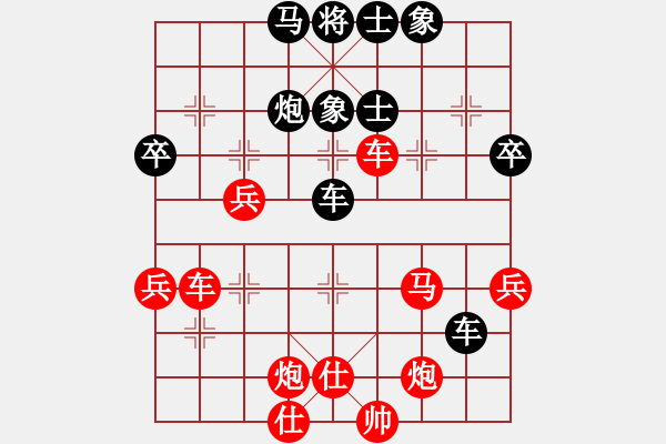 象棋棋譜圖片：棋局-4a2421p1P - 步數(shù)：10 