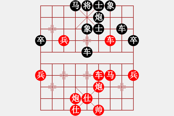 象棋棋譜圖片：棋局-4a2421p1P - 步數(shù)：20 