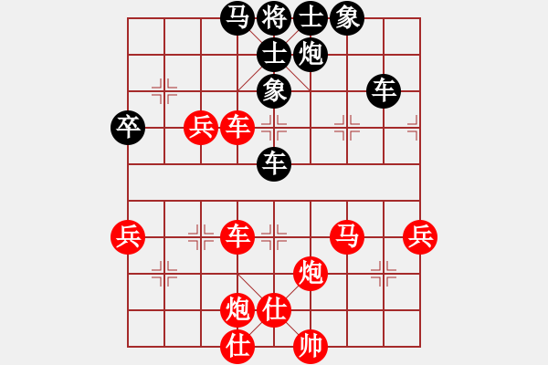 象棋棋譜圖片：棋局-4a2421p1P - 步數(shù)：30 