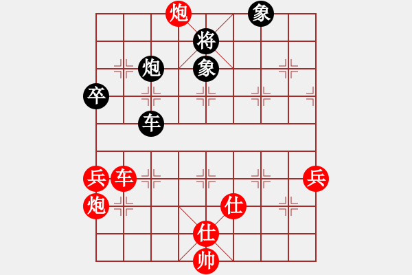 象棋棋譜圖片：棋局-4a2421p1P - 步數(shù)：70 