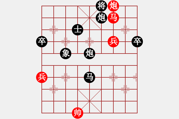 象棋棋譜圖片：亮劍[1983839967] -VS- 橫才俊儒[292832991] - 步數(shù)：82 