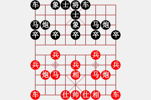 象棋棋譜圖片：第二屆中財(cái)杯棋賽次輪 - 步數(shù)：10 