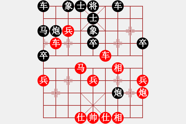 象棋棋譜圖片：第二屆中財(cái)杯棋賽次輪 - 步數(shù)：40 